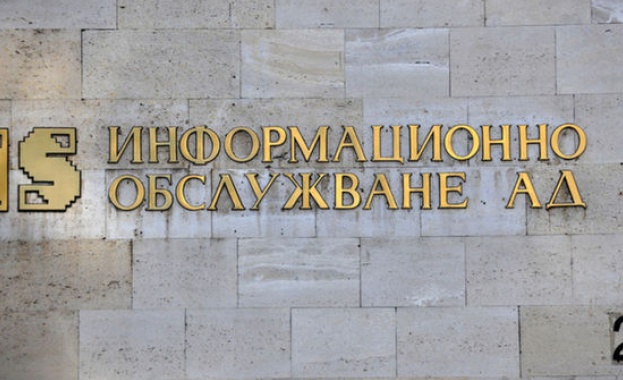 Информационно обслужване АД ще разработи сайта на Българското председателство на