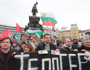 Протести срещу новия заем пред парламента 