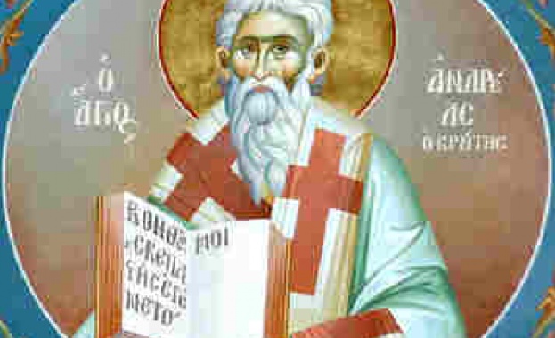 Св Андрей се родил в Дамаск през VІІ век До