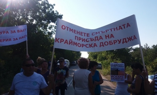 Жители на община Каварна блокираха пътя Българево - Калиакра в