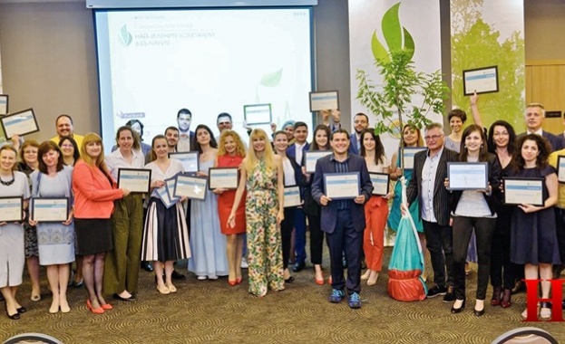 В Националния конкурс Най зелените компании в България бяха отличени