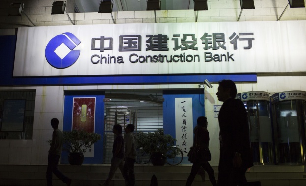 Петата по големина банка в света - China Construction Bank