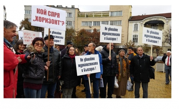 Протест организиран от Съюза на българските журналисти се състоя пред