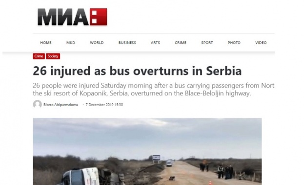 Македонски автобус се преобърна в Сърбия и 26 пътници бяха