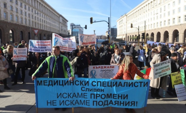 Пети национален протест на медицинските специалисти се провежда пред Министерския