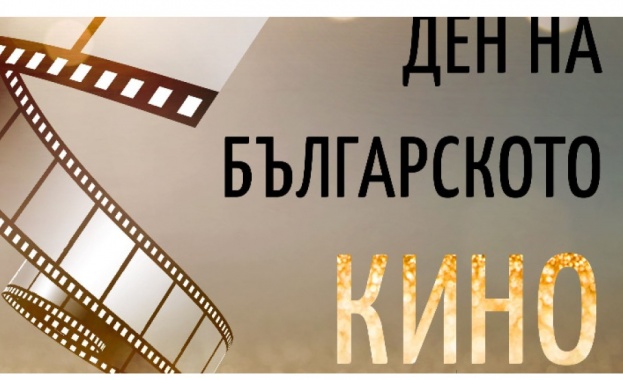 Български игрални, документални и анимационни филми ще бъдат прожектирани днес