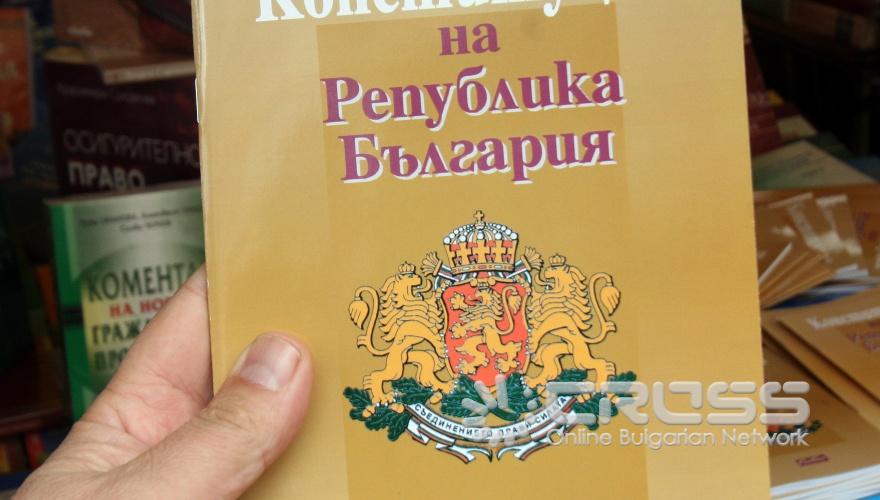 Днес на щанд № 28 на площад „Славейков" всеки посетител получи подарък - актуално издание на Конституцията. Поводът е Денят на Конституцията - професионален празник на българските юристи. 