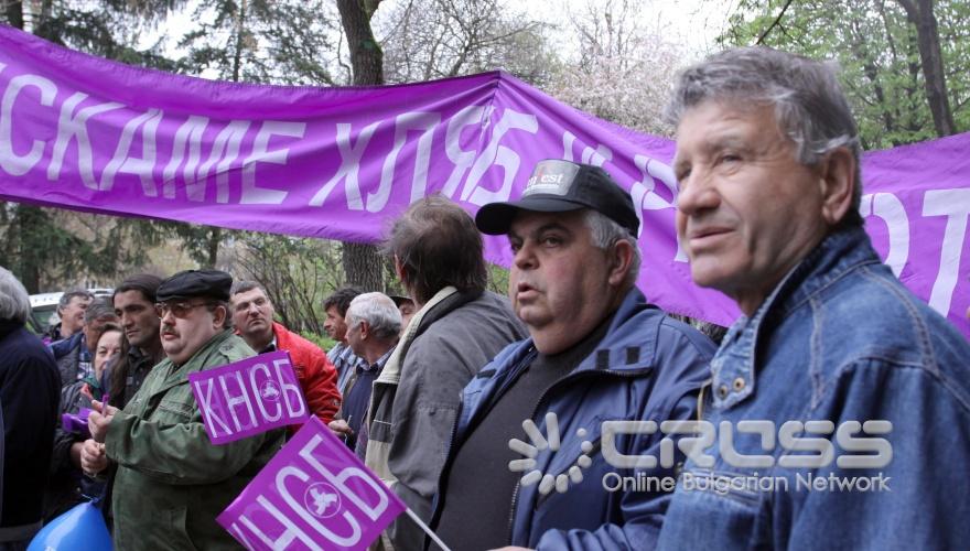 Служители на бившето ГУСВ протестираха. 