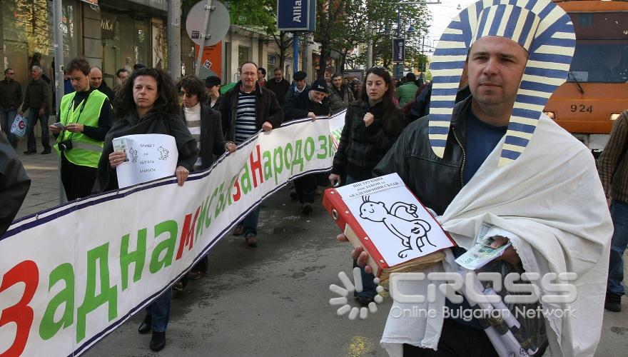 Днес се проведе протестно шествие с искане за преразглеждане на Закона за развитие на академичния състав. 