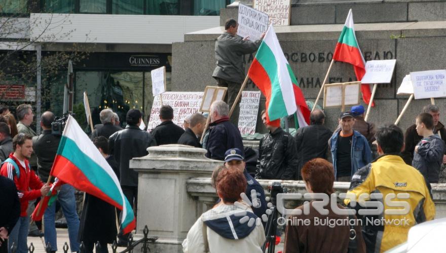 Протест пред Народното събрание беше организиран от българи от Босилеград с подкрепата на ВМРО днес, 26 април. 