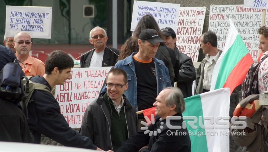 Протест пред Народното събрание беше организиран от българи от Босилеград с подкрепата на ВМРО днес, 26 април. 