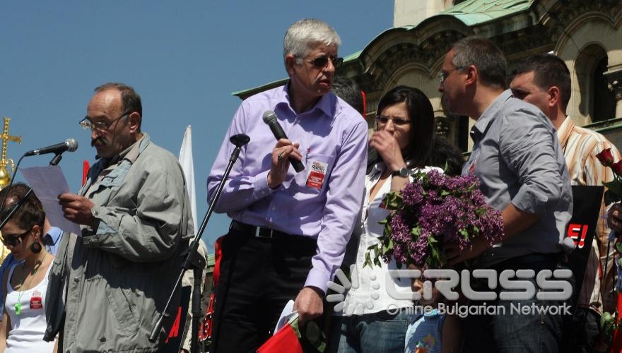 Днес, на площад „Народно събрание" в София се проведе Първомайски протестен митинг на левицата. За да изразят отношението си към политиката на управляващите и за да дадат своя отговор срещу кризата, на площада ще се съберат представители на ръководството на БСП и членове и симпатизанти на левицата от цялата страна. 