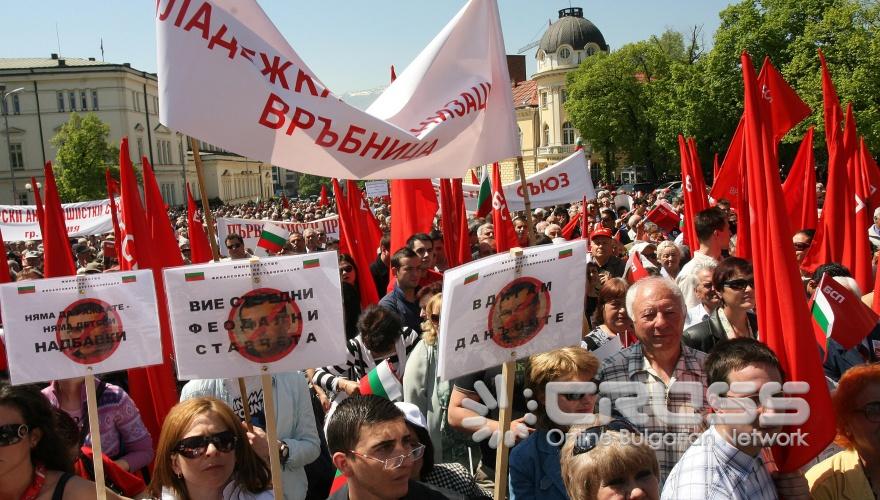 Днес, на площад „Народно събрание" в София се проведе Първомайски протестен митинг на левицата. За да изразят отношението си към политиката на управляващите и за да дадат своя отговор срещу кризата, на площада ще се съберат представители на ръководството на БСП и членове и симпатизанти на левицата от цялата страна. 