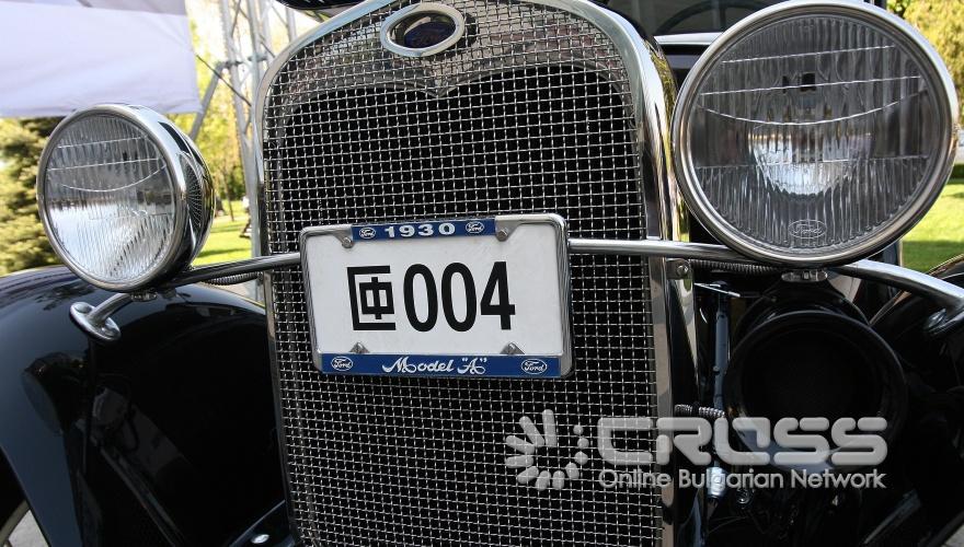 Хилтън София е домакин на изложението за ретро коли “Concours d’elegance” 2010. 