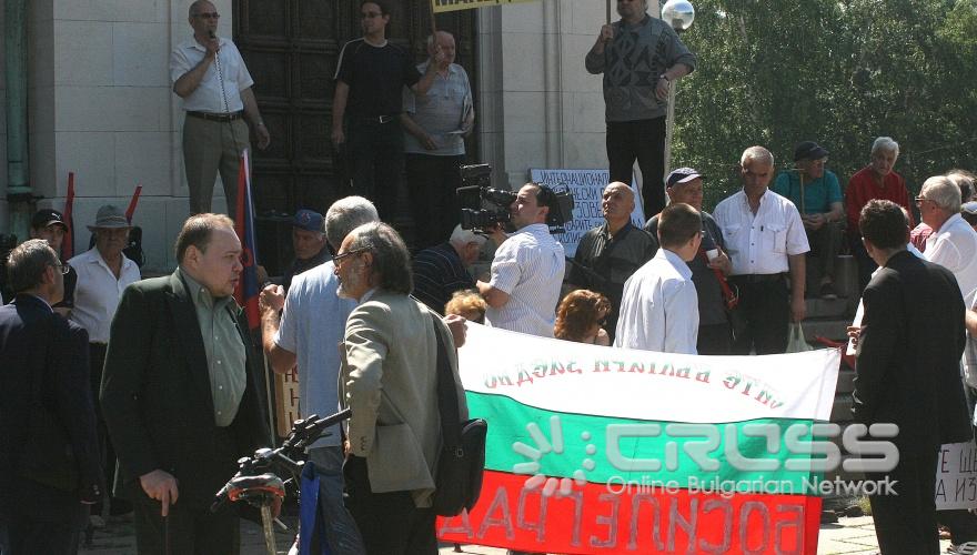 Днес, 10 юни пред Ал. Невски се птроведе митинг на сдружение "Радко – Сдружение на българите в Македония". 