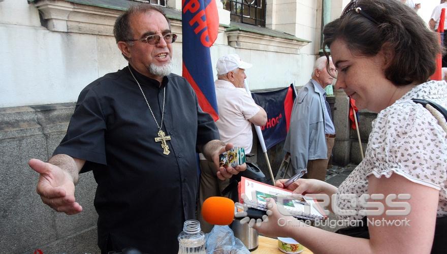 Днес, 10 юни пред Ал. Невски се птроведе митинг на сдружение "Радко – Сдружение на българите в Македония". 