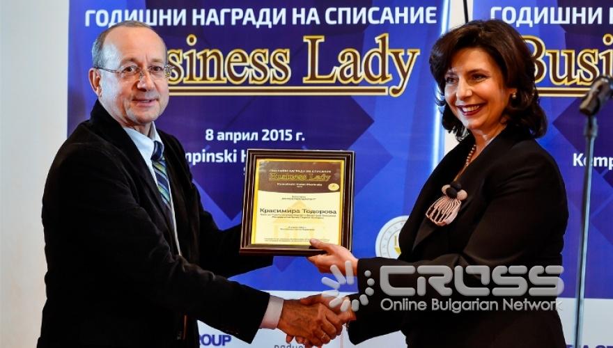 Двадесет и една отличени дами на годишните награди на Business Lady 