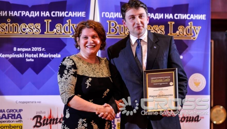 Двадесет и една отличени дами на годишните награди на Business Lady 