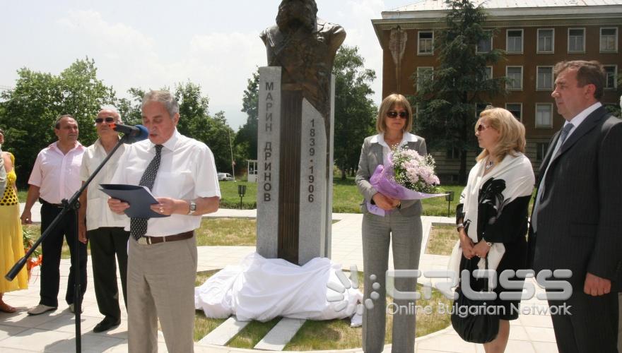 Днес, 15 юни, пред сградата на Академично издателство "Проф. Марин Дринов" се състоя откриването на паметника на проф. Марин Дринов. На събитието присъстваха министърът на образованието Сергей Игнатов и столичният кмет Йорданка Фандъкова. 