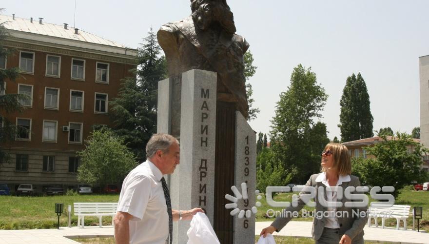 Днес, 15 юни, пред сградата на Академично издателство "Проф. Марин Дринов" се състоя откриването на паметника на проф. Марин Дринов. На събитието присъстваха министърът на образованието Сергей Игнатов и столичният кмет Йорданка Фандъкова. 