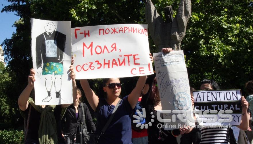 Студенти протестираха в градинката на Народното събрание срещу намаления бюджет за наука, образование и култура 