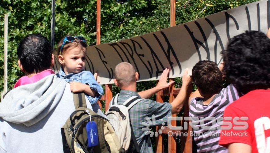 Студенти протестираха в градинката на Народното събрание срещу намаления бюджет за наука, образование и култура 