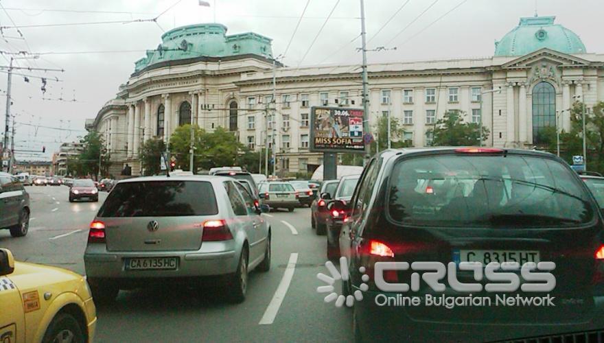 Задръстване,рок фест