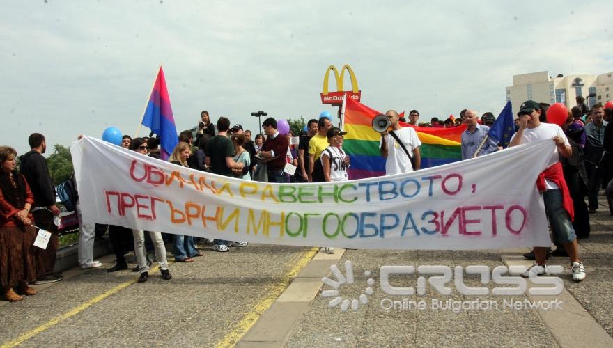 Днес,26 юни от Моста на влюбените край НДК стартира третият пореден ЛГБТ парад "София прайд 2010", организиран от Фондация „Ресурсен център „Билитис“, Младежка организация „ЛГБТ действие“, Български Активистки Алианс и Клубовете „ID Club”