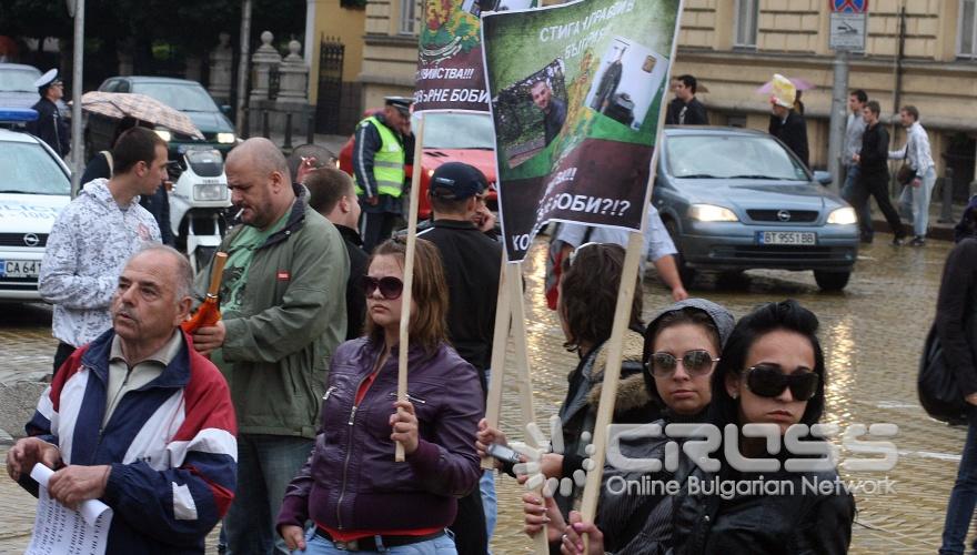 Протест пред Народно събрание се проведе днес,8 юли, срищу убийството на Боби Райнов на 4-ти юли 