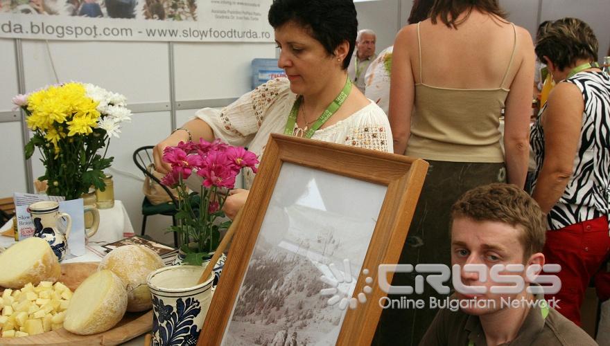 Днес,16 юли, се откри първата регионална среща на общности, произвеждащи традиционни храни „Тера Мадре Балкани",пред Университетска ботаническа градина на ул. „Московска" в София. 