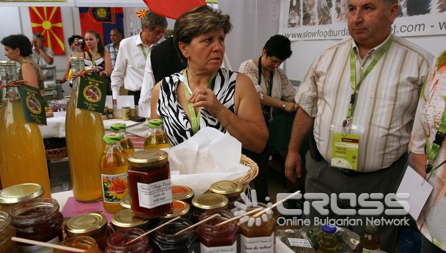 Днес,16 юли, се откри първата регионална среща на общности, произвеждащи традиционни храни „Тера Мадре Балкани",пред Университетска ботаническа градина на ул. „Московска" в София. 