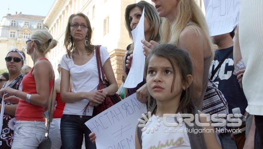 Днес,16 юли,майки протестираха в столицата пред Министерския съвет, защото трябва да връщат на държавата обезщетения за отглеждането на малко дете. 