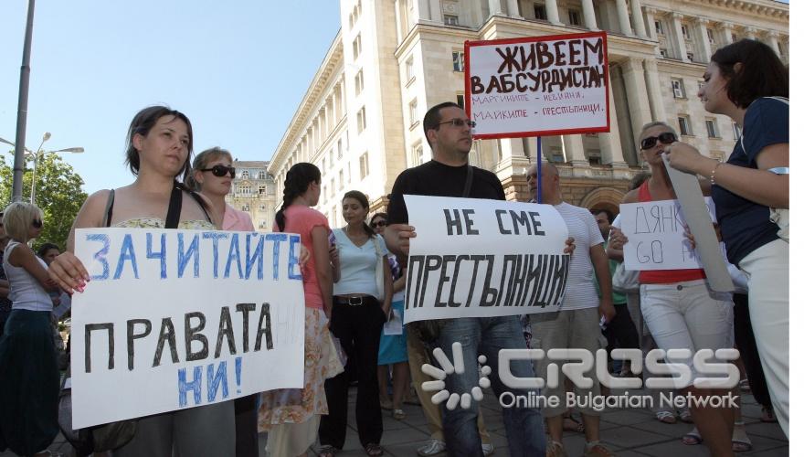 Днес,16 юли,майки протестираха в столицата пред Министерския съвет, защото трябва да връщат на държавата обезщетения за отглеждането на малко дете. 