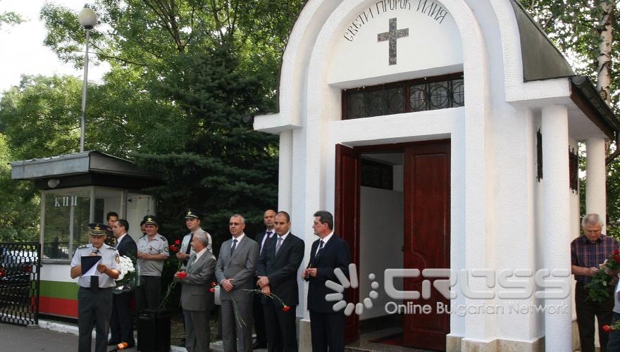 Днес,20 юли,в двора на ГД „Пожарна безопасност и спасяване" министър Цветан Цветанов поднесе цветя на мемориала на загиналите при изпълнение на служебния си дълг огнеборци. В този ден пожарникарите отбелязват деня на Свети Пророк Илия, покровител на огъня и гръмотевиците и техен закрилник. 