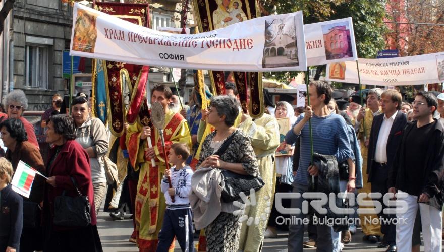 Днес,24 септември,от Националния дворец на културата тръгна Националното литийно шествие, организирано от Българската православна църква за завръщане на вероучението в родното училище под надслов „Образование за духа и доброто бъдеще на нашите деца".