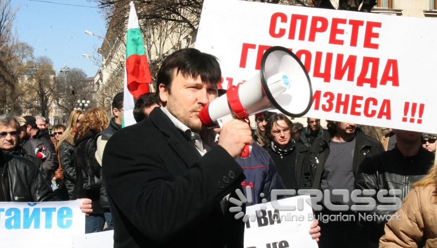 Днес, 15 март представители на малкия бизнес у нас, протестират пред министерството на финансите срещу указание 24007 на НАП и за промяна на кодекса за социално осигуряване.