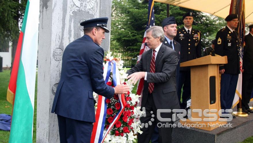 Пред сградата на Посолството на САЩ беше открит паметник, посветен на американските военнослужещи, загинали по време на Втората световна война на територията на България. 