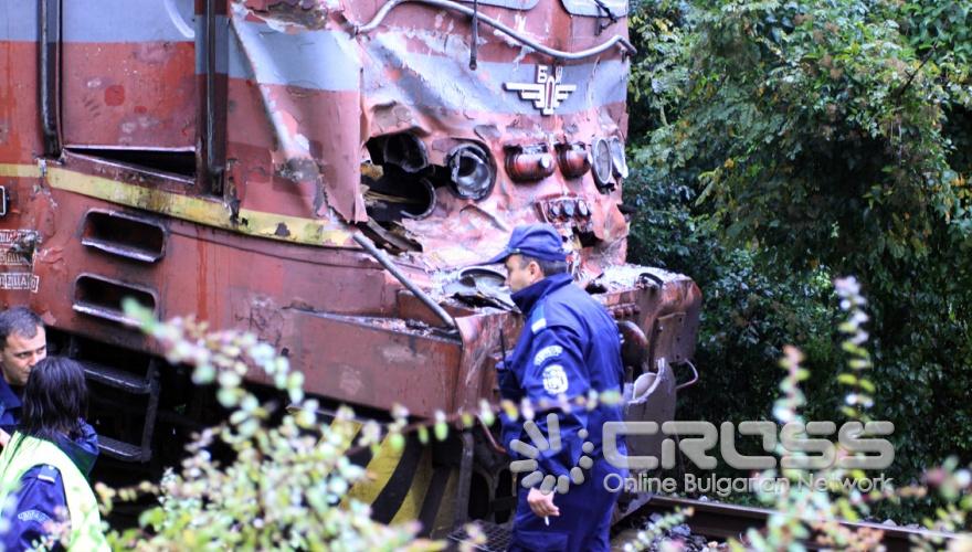 Международният пътнически влак от Белград и български служебен влак са се сблъскаха в участъка между Драгоман и Драгоил тази сутрин.