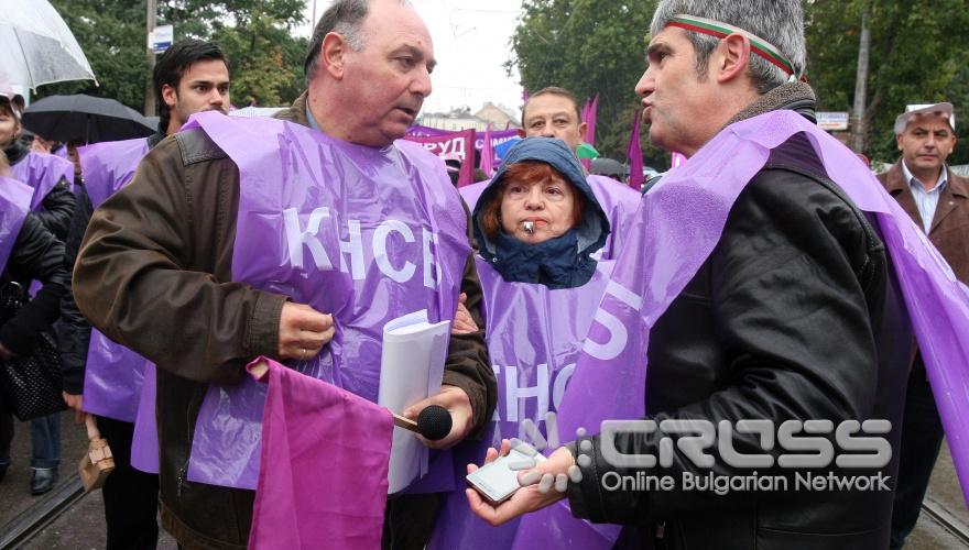 Днес,7 октомври,от площад „Македония" тръгна Национален протест, организиран от синдикатите. 