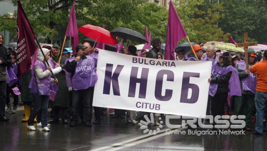 Днес,7 октомври,от площад „Македония" тръгна Национален протест, организиран от синдикатите. 