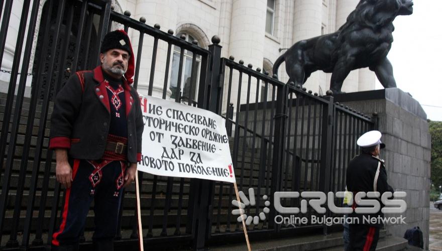 Днес,12 октомври, пред съдебната палата се състоя протест против закона за културното наследство и законът за оръжията организиран от Национално дружество "Традиция" 