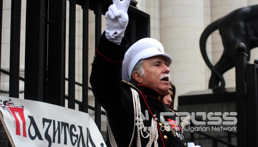 Днес,12 октомври, пред съдебната палата се състоя протест против закона за културното наследство и законът за оръжията организиран от Национално дружество "Традиция" 