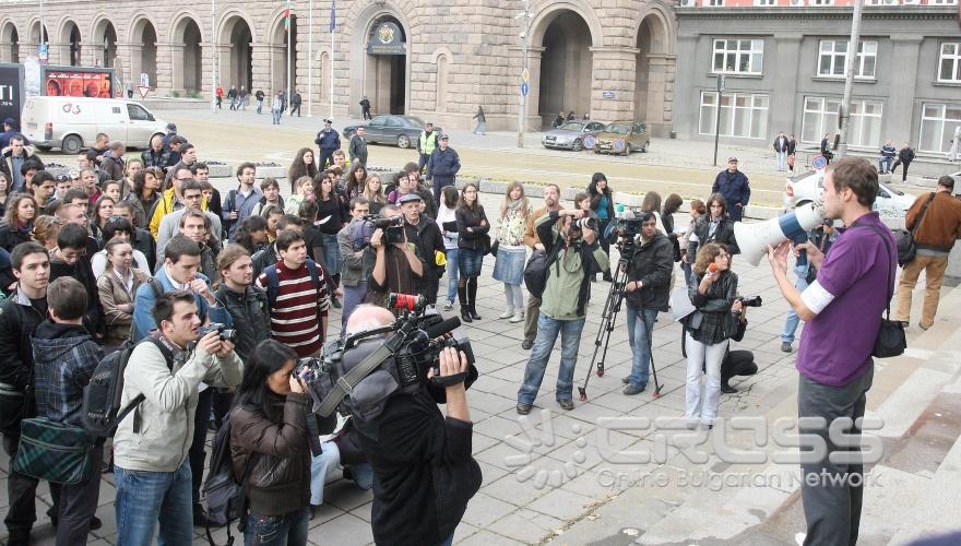 Днес,20 октомври,студентски протест срещу държавната политика в образованието се организира пред Министерство на образованието на площад "Независимост".