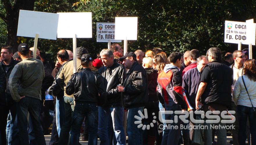 Днес,24 октомври,полицаите излязоха на протест в градинката до сградата на МВР.