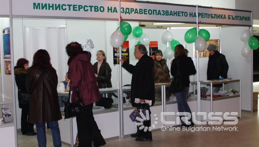 Природни продукти, билки, хранителни добавки, лекарствени продукти, консумативи, лечебни храни. Това са само част от продуктите, които бяха представени в Международно специализирано изложение "АЛЕЯ НА ЗДРАВЕТО" в НДК на 27 октомври 