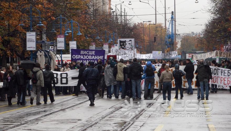 Днес,28 октомври,се проведе общостудентско протестно шествие, което започн пред главния вход на НДК и продължи по бул. „Витоша" до Министерски съвет