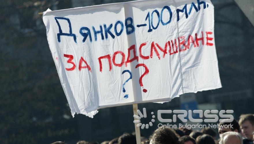 Днес, 01 ноември, пред Народното събрание излязоха на протест студенти и учени от Софийския университет "Св. Климент Охридски", НАТФИЗ, Музикалната и художествената академии и БАН 