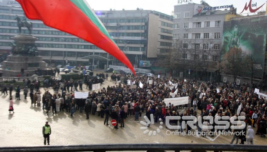 Днес,3 ноември,БАН организира протестен митинг в защита на българските институции на духовността и просветата. 