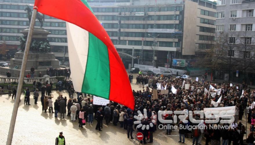 Днес,3 ноември,БАН организира протестен митинг в защита на българските институции на духовността и просветата. 