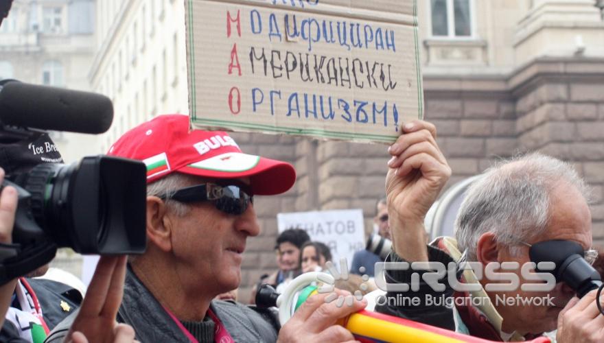 Днес,3 ноември,БАН организира протестен митинг в защита на българските институции на духовността и просветата. 